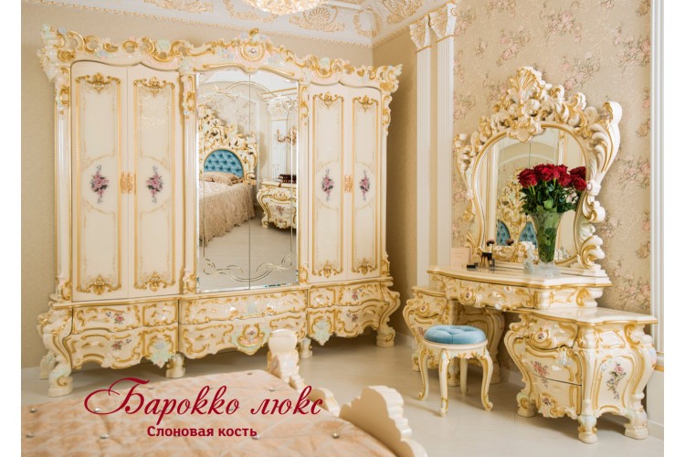 "Бароко Люкс" (слонова кістка. шф-6дв, лж-1.8)